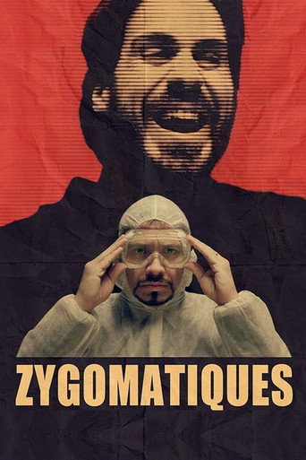 الوجني