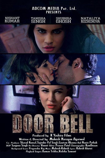 جرس الباب