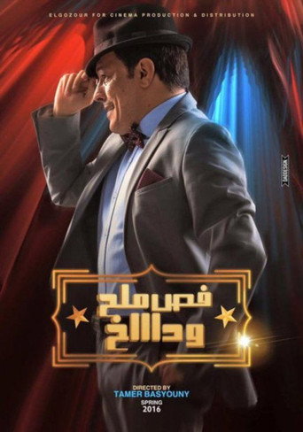 اختفت للتو
