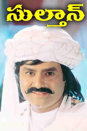 سلطان