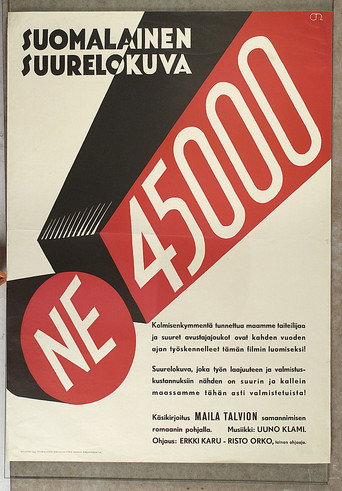 ني 45000