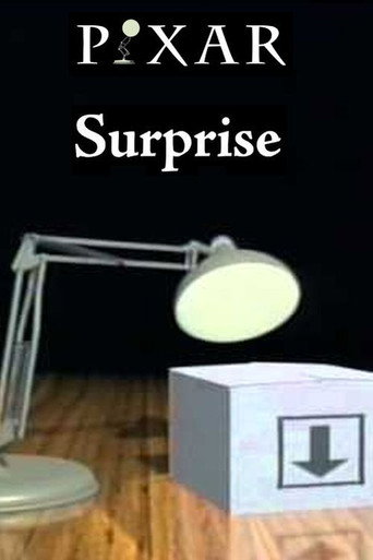 مفاجأة
