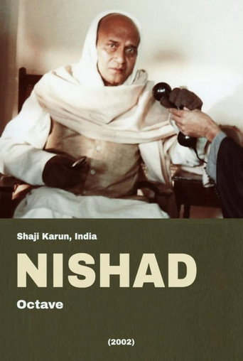 نيشاد