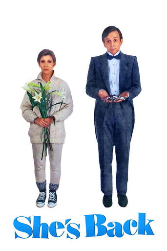 لقد عادت