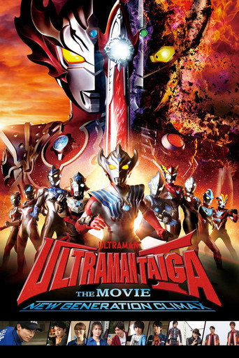 الترامان تايغا الفيلم: ذروة الجيل الجديد