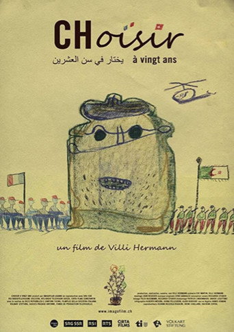 جالاختيار في العشرين