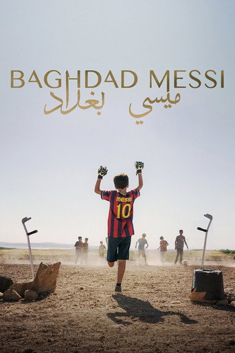 بغداد ميسي