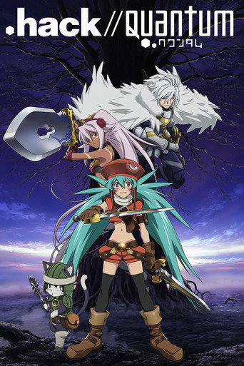 .hack//الكم