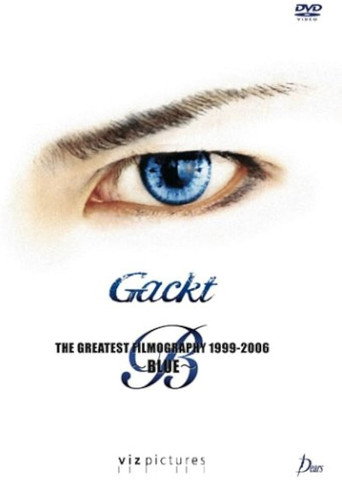 جاكت: أعظم فيلموغرافيا 1999-2006: أزرق