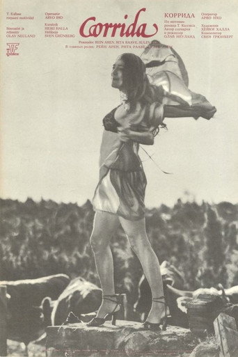 مصارعة الثيران