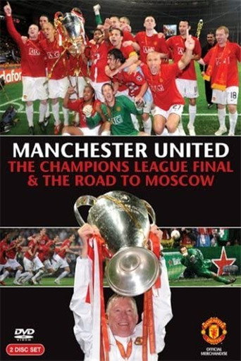 مانشستر يونايتد - نهائي دوري أبطال أوروبا والطريق إلى موسكو 2008