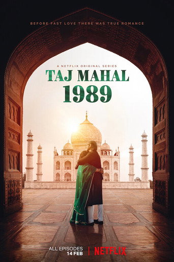 تاج محل 1989