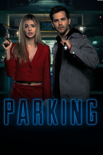 وقوف السيارات