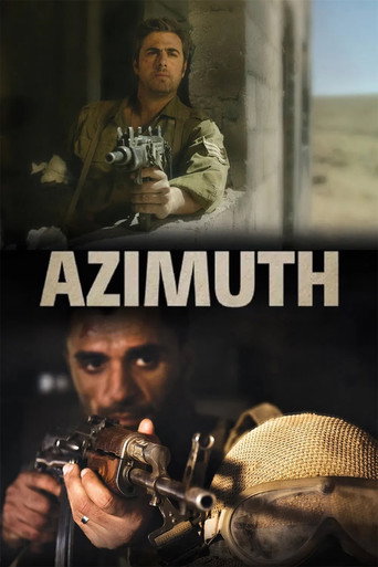 السمت
