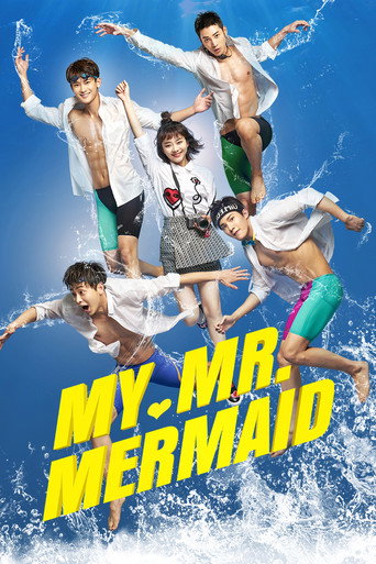 سيدي حورية البحر