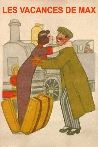 عطلة ماكس