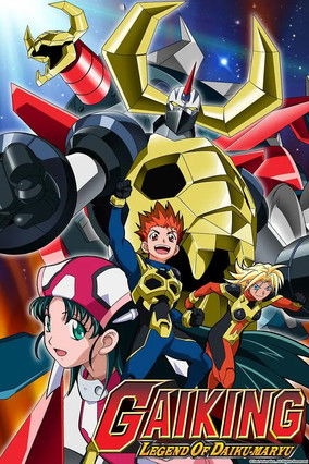Gaiking: أسطورة دايكو ماريو