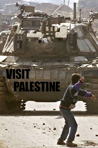 زيارة فلسطين