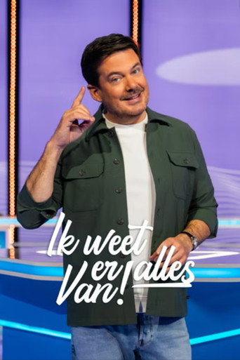 إيك ويت إيه أليس فان!
