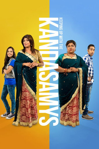 مواكبة Kandasamys