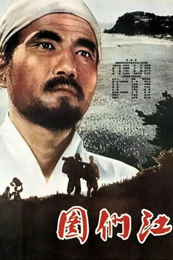 نهر تومانجان