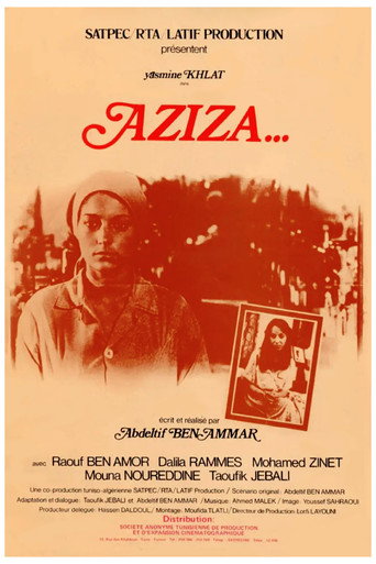 عزيزة