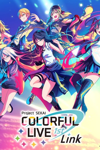 مشروع SEKAI COLORFUL LIVE الأول - الرابط -