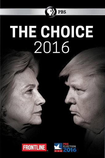 الاختيار 2016