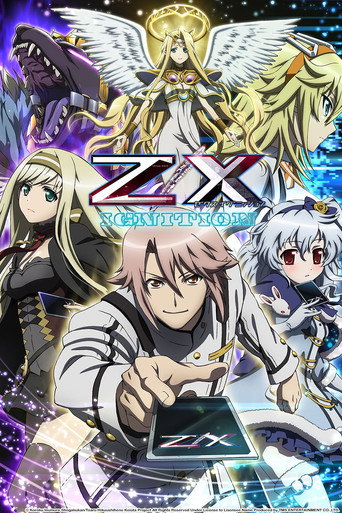 Z/X: الاشتعال