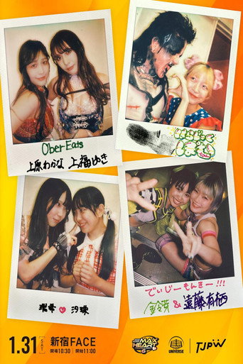 TJPW بطولة ماكس هارت السادسة "Futari wa Princess" ~ اليوم الثالث