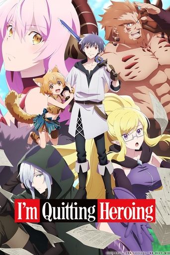 أنا أترك Heroing