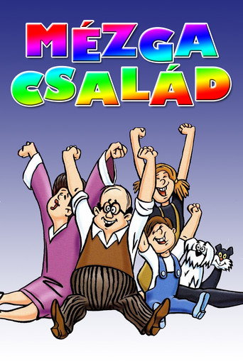 يوميات عائلية