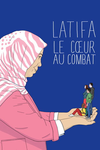 لطيفة: قلب مقاتل