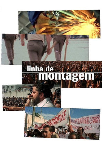 لينها دي مونتاجيم