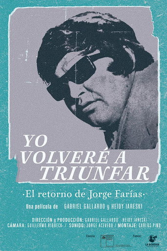 أنت volveré a triunfar
