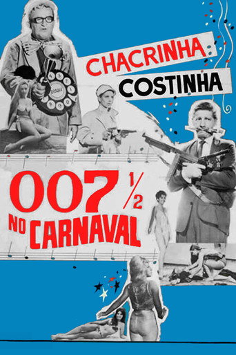 007½ لا يوجد كرنفال