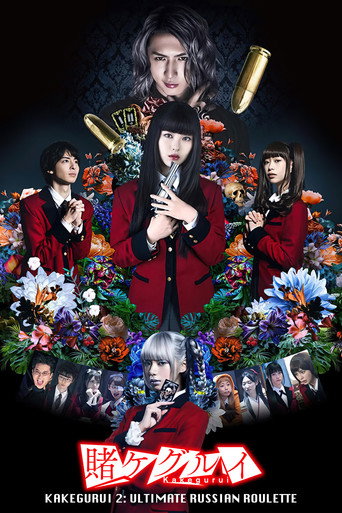 Kakegurui 2: الروليت الروسية اليائسة