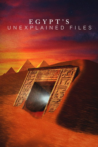 ملفات مصر غير المبررة