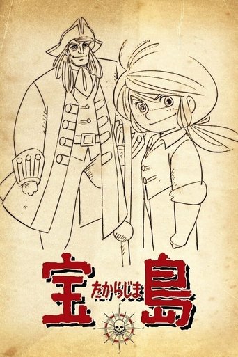 جزيرة الكنز