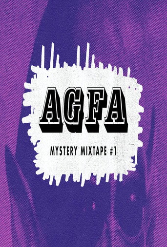 شريط أغاني AGFA الغامض رقم 1