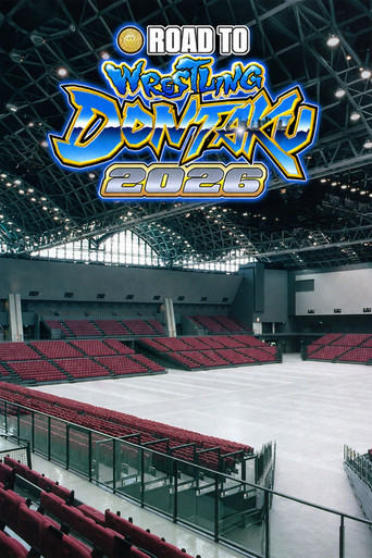 طريق NJPW إلى مصارعة دونتاكو 2026 - اليوم الأول