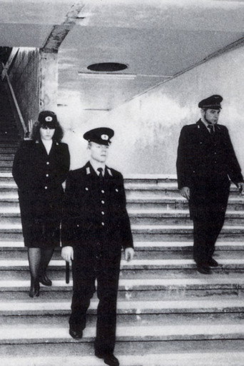 برلين، باهنهوف فريدريش شتراسه، 1990