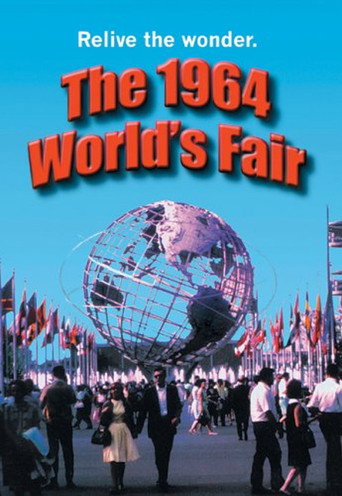 المعرض العالمي 1964