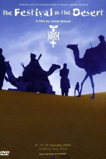 مهرجان في الصحراء