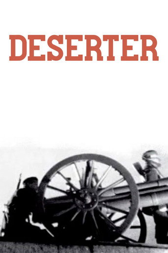 الهارب