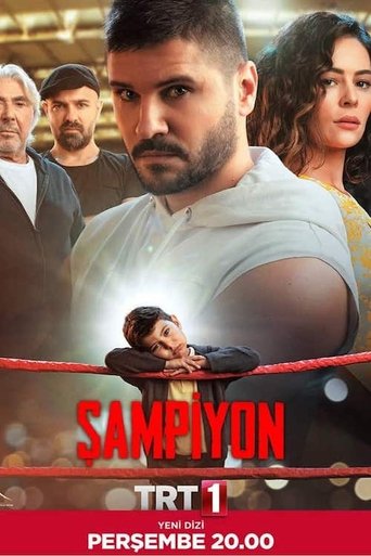 البطل