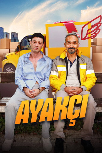 أياكجي