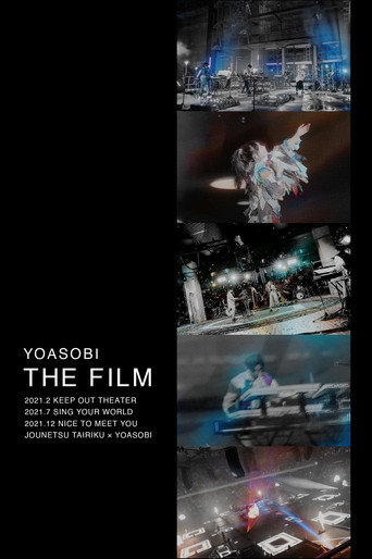 يوسوبي ライブ映像作品集『الفيلم』