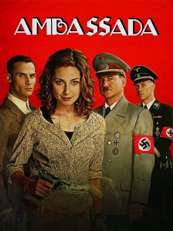 سفارة