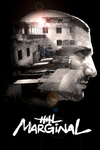 الهامشية